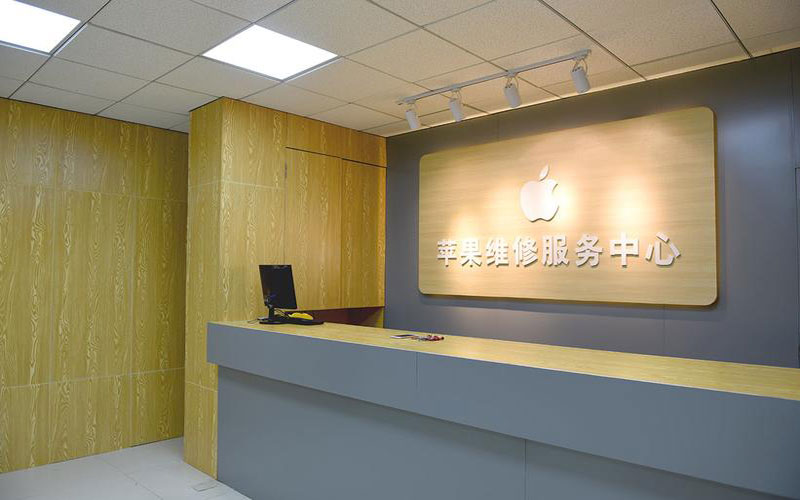 德阳青岛iphone官方售后维修点（苹果14pro的屏幕多少钱）